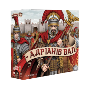 Настольная игра Адрианов Вал (Hadrian's Wall)