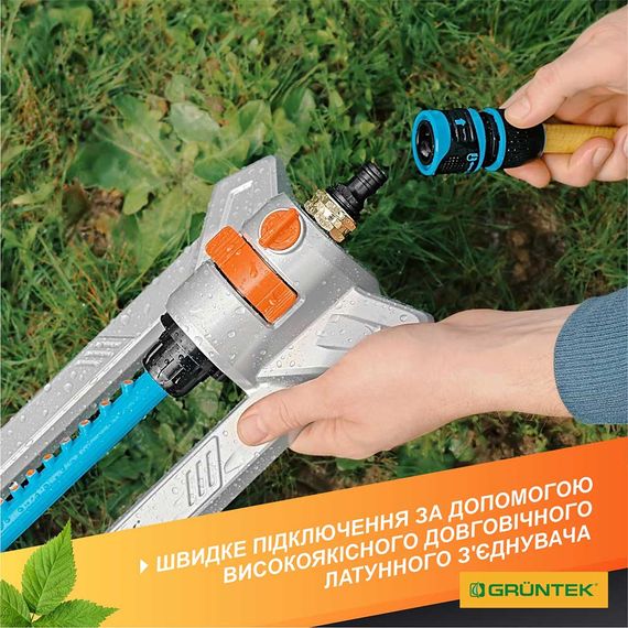 Дощувач осцилюючий Gruntek Primavera 352 TURBO 296216311 (до 352 м²) | Зображення 2