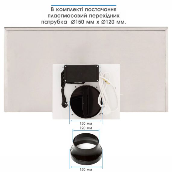 Витяжка кухонна Eleyus ONIX 1200 LED 90 IS+BL | Зображення 6