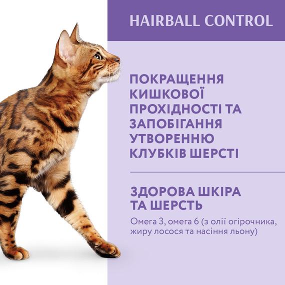 Сухий корм Optimeal Супер Преміум для котів з ефектом виведенням шерсті з качкою 10кг | Зображення 4