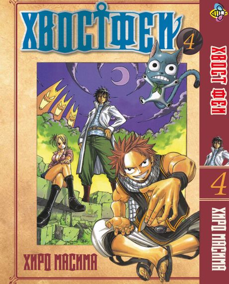 Комплект манги KT Bee's Print Хвіст Феї Fairy Tail Том з 01 по 05 BP FTSET 02 (1755614979) | Зображення 4