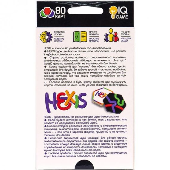 Настільна розважальна гра "Hexis" Danko Toys G-HEX-01-01 рос | Зображення 4