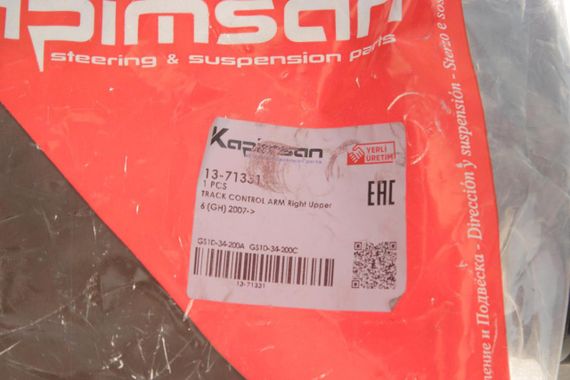 Рычаг подвески передний сверху  R Mazda 6 07-13 13-71331 | Зображення 1