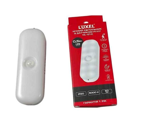 Лампа-ліхтар світлодіодна з датчиком руху та магнітом Luxel NL-01C, 0.5 Вт, біла | Зображення 3