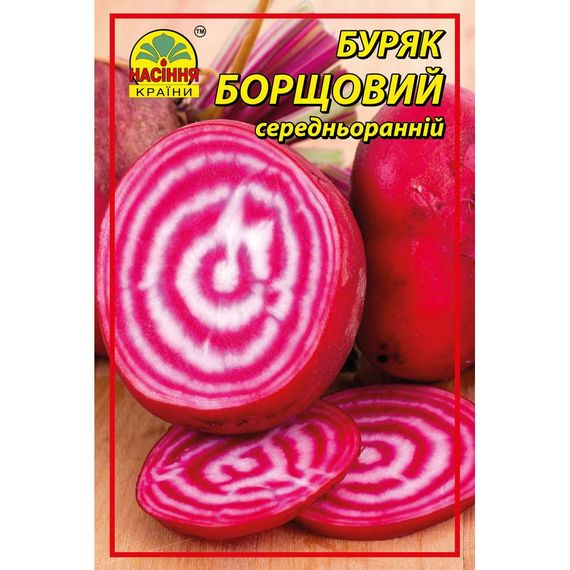 Насіння буряка борщового 15 г (Насіння країни)