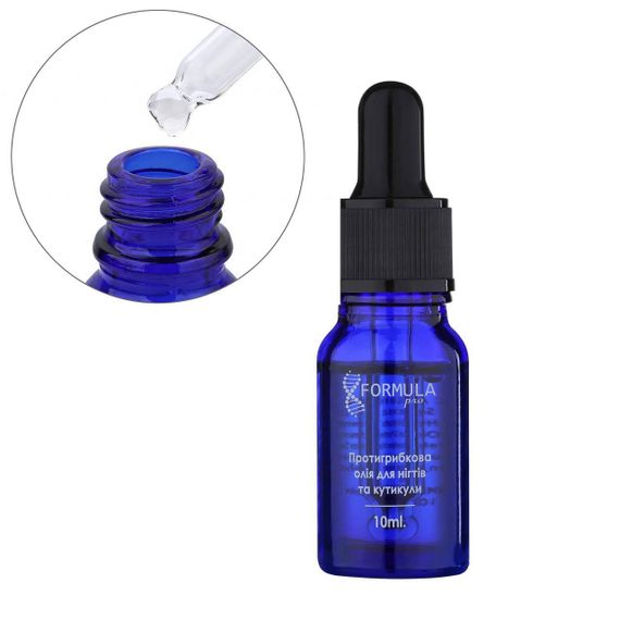 Противогрибковое масло для ногтей и кутикулы Formula Profi 10мл | Зображення 1