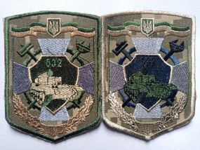 Шеврон 532 ОРВП - 2шт (комплект)