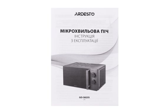 Мікрохвильова піч ARDESTO , 20л, мех.управл., 800Вт, відкр.ручкою, сріблястий (GO-S825S) | Зображення 3