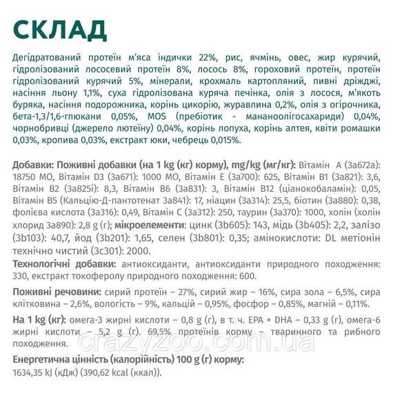 Сухий корм для собак малих порід OptiMeal Adult з високим вмістом лосося 4 кг B1763101 | Зображення 1