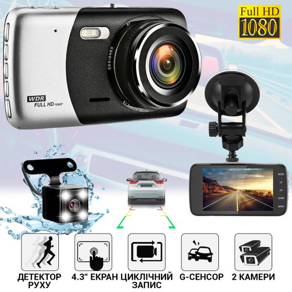 Автореєстратор з високою якістю зйомки Full HD 1080P XPRO T650 (lp-89385_595)