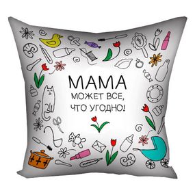 Подушка габардинова з принтом Мама може все, що завгодно 50x50 (5P_19F018_UA)