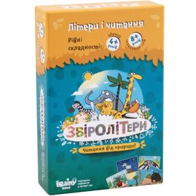 Настольная игра The Brainy Band Зверобуквы ( украинский язык) (УКР008)