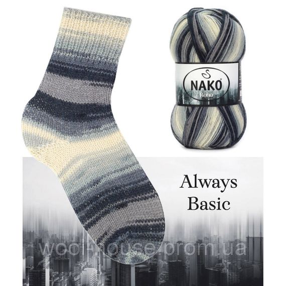 Шкарпеткова пряжа Nako Boho Concept, Always Basic 82449