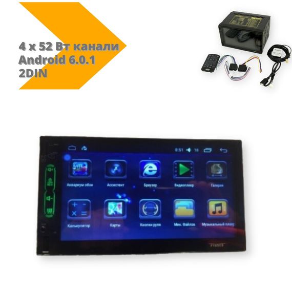 Автомагнитола 2DIN android 6503 4 х 52 4x ARM Cortex A7 черный (6503_4558) | Зображення 1