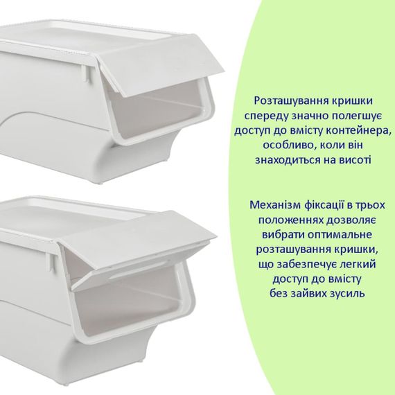 Контейнер для зберігання 45.5х38х31см Білий SW-00002420 | Зображення 5