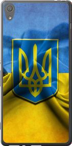 Чехол на Sony Xperia XA F3112 Флаг и герб Украины 1 "375u-399-17620"