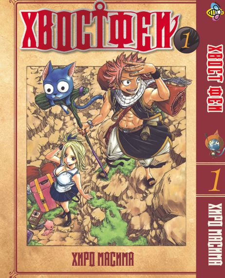 Комплект манги KT Bee's Print Хвіст Феї Fairy Tail Том з 01 по 05 BP FTSET 02 (1755614979) | Зображення 1