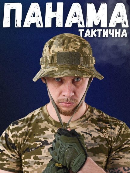 Панама мужская тактическая маскировочная камуфляжная  с молями  пиксель ВТ0992 | Зображення 3