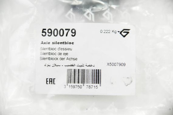 Сайлентблок задньої балки Scudo/Jumpy 96-07, Hutchinson (590079) | Зображення 2