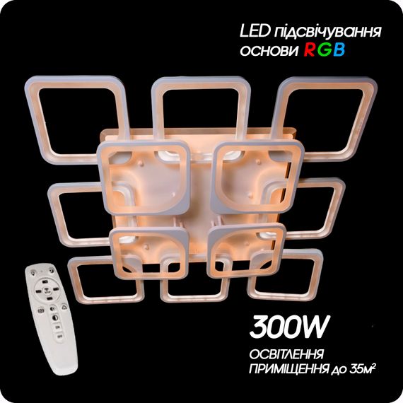 Люстра світлодіодна 517 Dlight RGB з пультом 300Вт Білий (01002) | Зображення 1