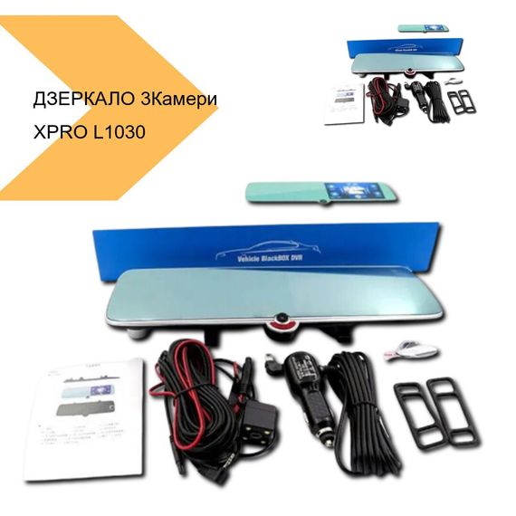 Дзеркало з відеореєстратором 3 камери 5'' touch AHD XPRO L1030 (42543-L1030_1386) | Зображення 2