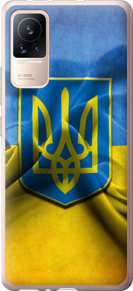 Чехол на Xiaomi Civi Флаг и герб Украины 1 "375u-2491-17620"
