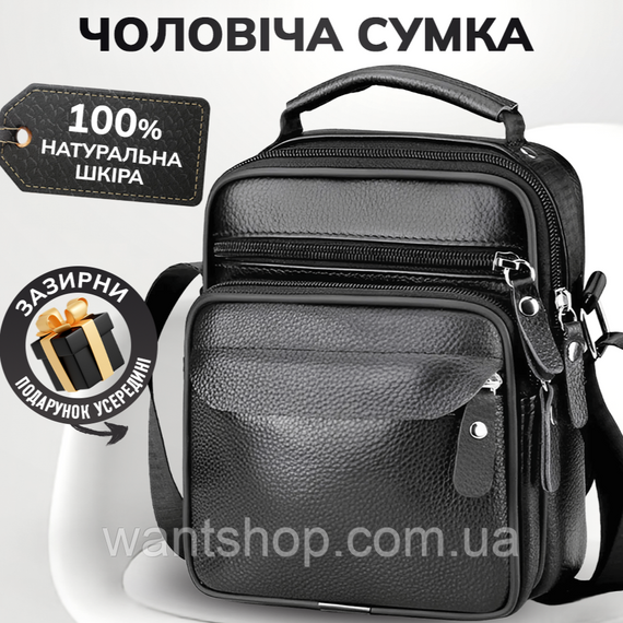 Мужская сумка-барсетка кожаная через плечо с ручкой черная Bexhill TM-30482