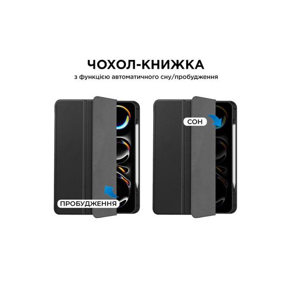 Чохол до планшета AirOn Premium SOFT iPad Pro 13 2024 + Film Black (4822352781129) | Зображення 3