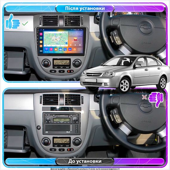 Штатная магнитола Lesko для Chevrolet Nubira  2003-2010 IPS 9" 4/64Gb CarPlay 4G Wi-Fi GPS Prime Нубира | Зображення 2