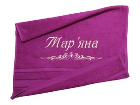 Рушник з іменною вишивкою махровий для обличчя 50*90 фуксія Мар'яна 04258