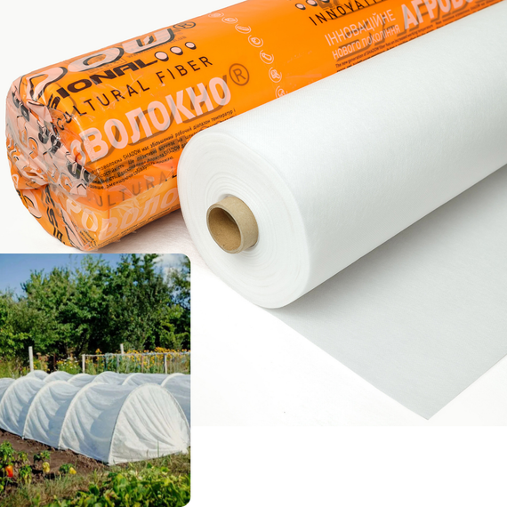Агроволокно 50 г/м2 1,6 х 50 м біле"Shadow" (Чехія) 4% нетканий спанбонд для укриття на зиму рослин