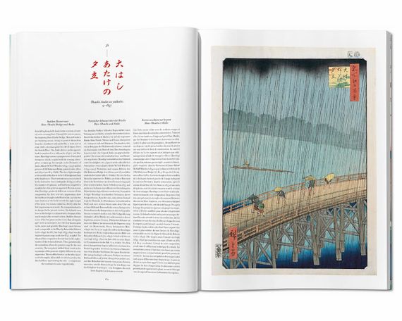 Ернст Кірхнер книги про життя великих художників Hiroshige. One Hundred Famous Views of Edo Подарункові книги про мистецтво | Зображення 7