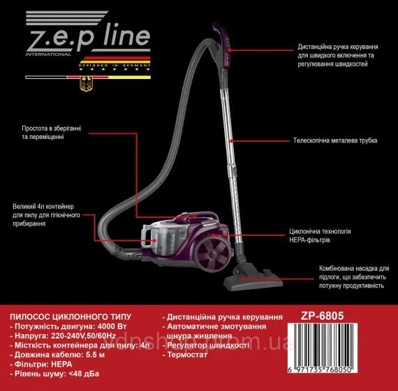 Пылесос контейнерный 4л Zepline ZP-6804 красный