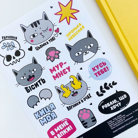 Набір наліпок Мур (STR_19A031)