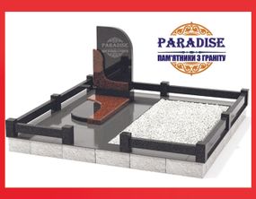 Комплекс из гранита