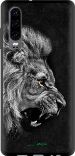 Чохол на Huawei P30 Лев "1080b-1622-2448"
