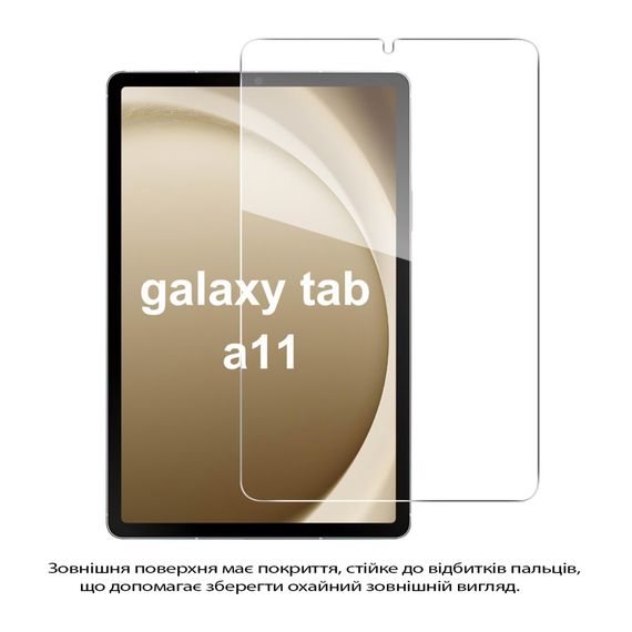 Скло захисне BeCover Samsung Galaxy Tab A11 SM-X133/X135 8.7" (713935) | Зображення 2