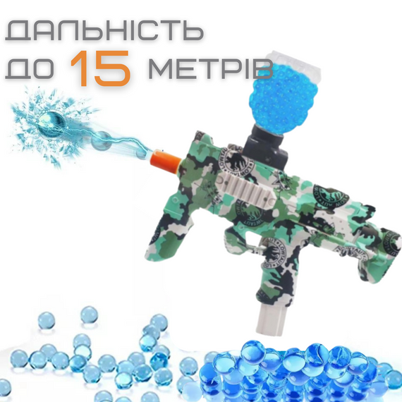Игрушечный Гелевый Бластер Детский Электрический Пистолет с Орбизами на Аккумуляторе МР7 Зеленый | Зображення 3
