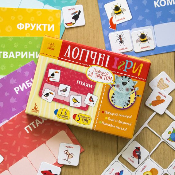 Дитячі логічні ігри "Підбирай за змістом" 918003, 24 картки укр. мовою | Зображення 1