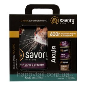 Набор Savory корм сухой для стерилизованных котов 2кг + консервы 3*200г