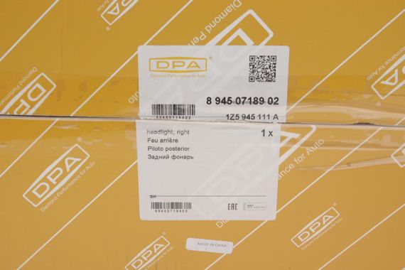 Ліхтар задній Skoda Octavia II 04-13 L  89450718902 | Зображення 4