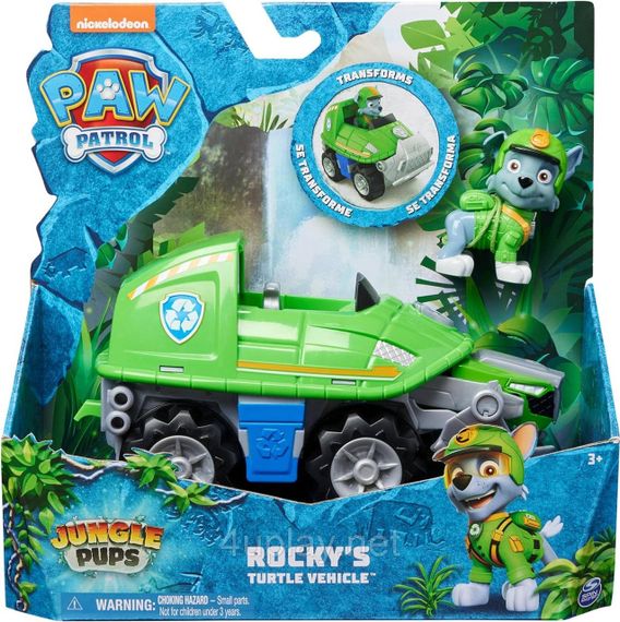 Щенячий патруль в джунглях Машина черепаха и фигурка Рокки Paw Patrol Jungle Pups Rocky Turtle Vehicle | Зображення 1