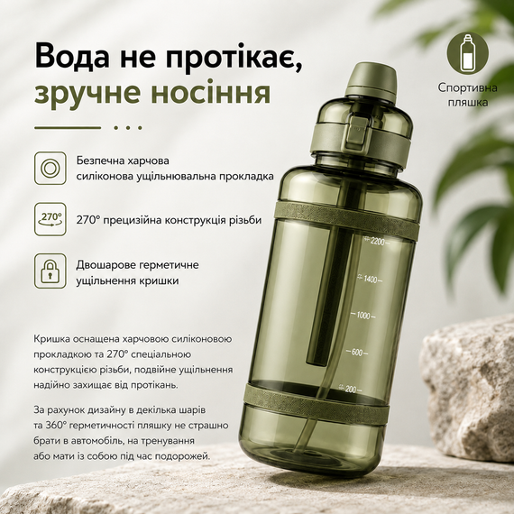 Удобная спортивная бутылка с соломинкой 2500 мл из тритана зеленая | Зображення 3