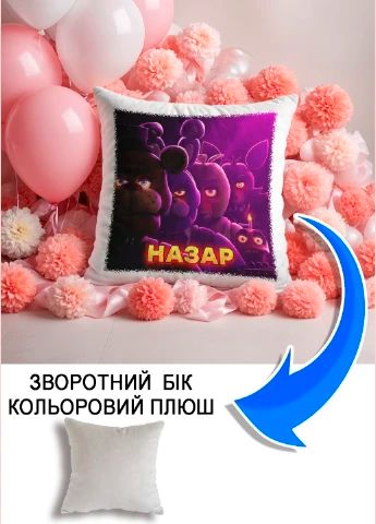 Подушка плюшева Мерч Крафт Дизайн з принтом FNAF імя Назар сірий плюш квадратна 33х33 см