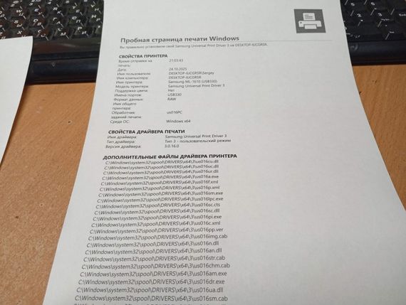 Принтер Samsung ML-1615 / Лазерная монохромная печать / 600x600 dpi / A4 / 16 стр/мин / USB 2.0, LPT б/у | Зображення 5