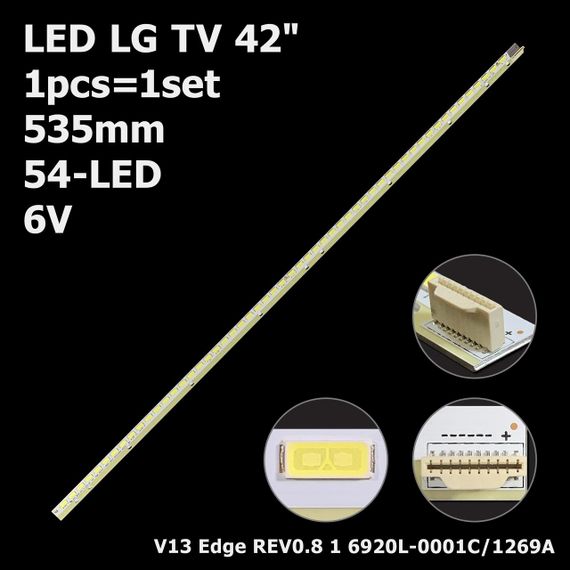 LED підсвітка LG TV 42" V13 Edge REV0.8 6916L-1269A 6920L-0001C 1шт.