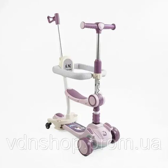 Самокат 5 в 1 "Scooter", многофункциональный, с бортиком Skyper