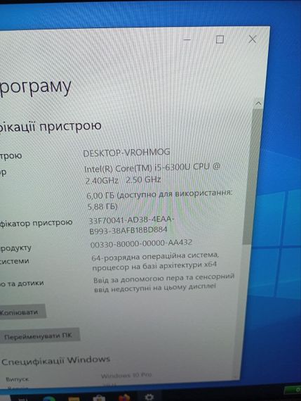 Ультрабук Б-класс Dell Latitude 7480 / 14" (1920x1080) TN / Intel Core i5-6300U (2 (4) ядра по 2.4 - 3.0 GHz) / 6 GB DDR4 / 128 GB SSD / Intel HD Graphics 520 / WebCam б/у | Зображення 7