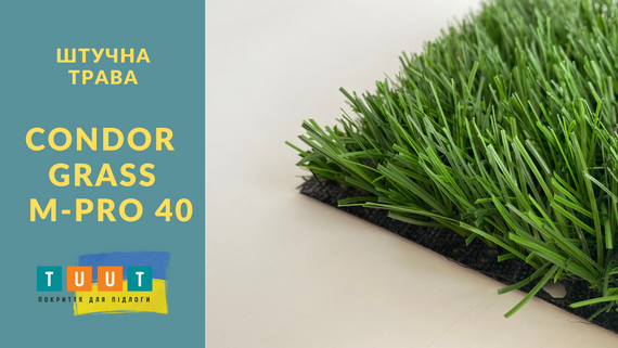 Искусственная трава для футбола Condor grass M-PRO 40 | Зображення 3