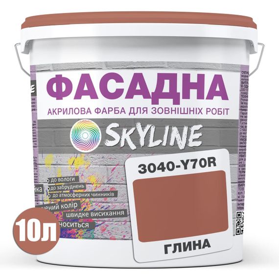 Краска Акрил-латексная Фасадная Skyline 3040-Y70R Глина 10л | Зображення 1